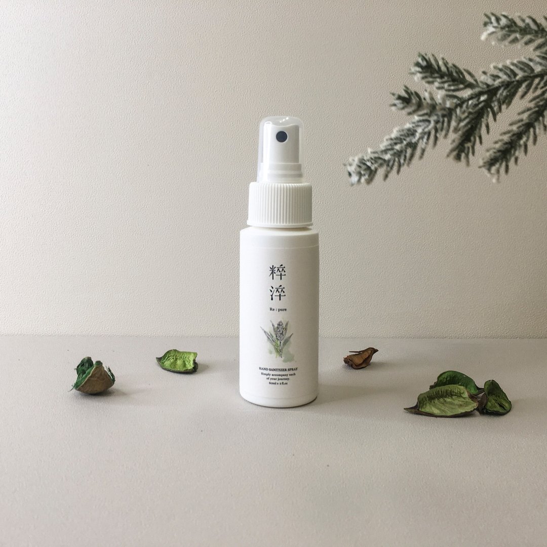 茶树精油洁净喷雾喷雾 - 洗手用品 - 其他材质 白色