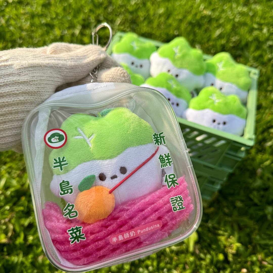 新鲜娃娃菜 - 玩偶/公仔 - 其他材质 绿色