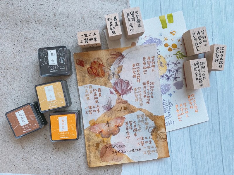 甚是爱你系列文字印章 你比自己想得更加坚强 - 印章/印台 - 木头 