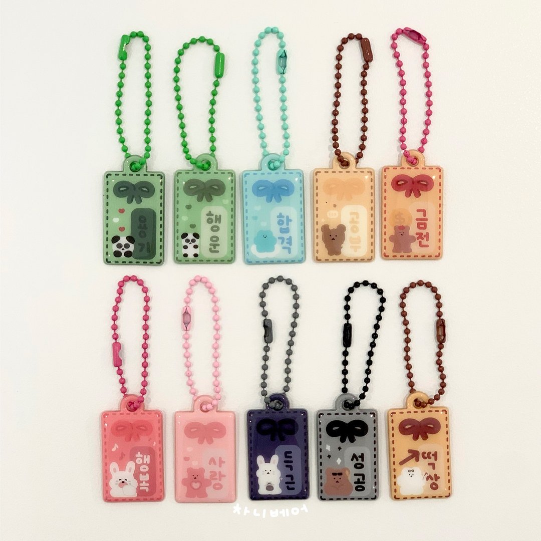 Chanibear 幸运吊饰 (10款) - 其他 - 塑料 多色