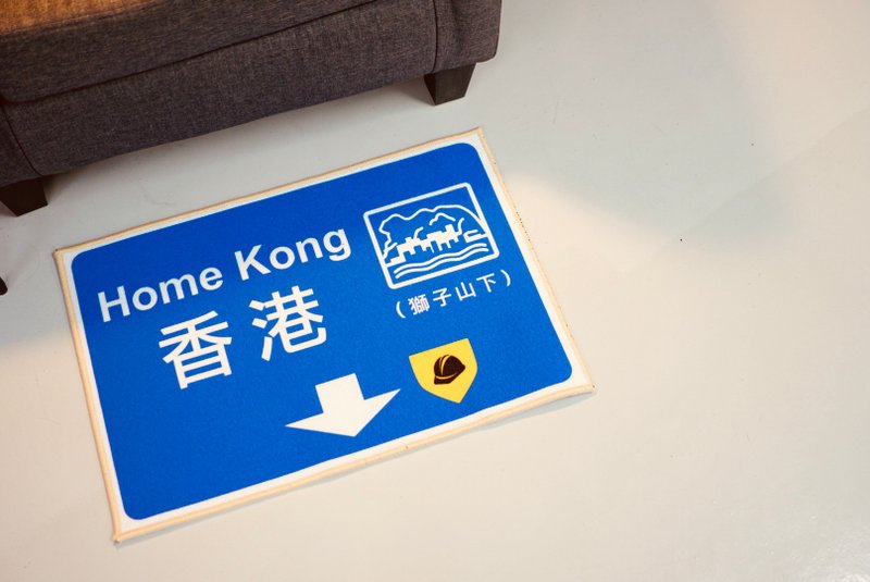 香港路牌地毯 - 地垫/地毯 - 棉．麻 蓝色