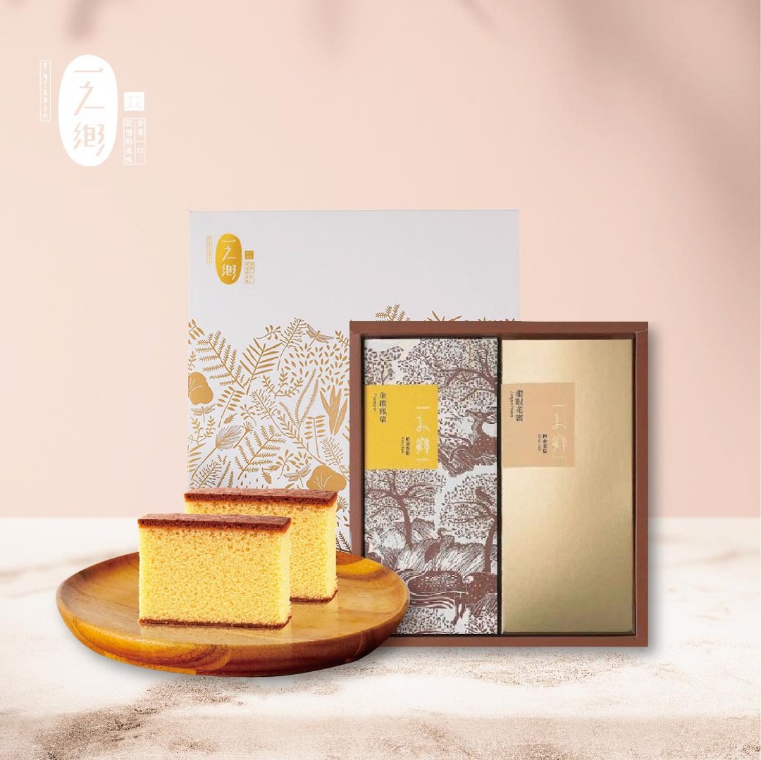 天光 蜂蜜蛋糕礼盒 - 蛋糕/甜点 - 新鲜食材 橘色