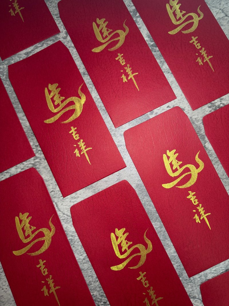 【静砚斋】马年独创手写红包袋/每份5入 - 红包/春联 - 纸 红色