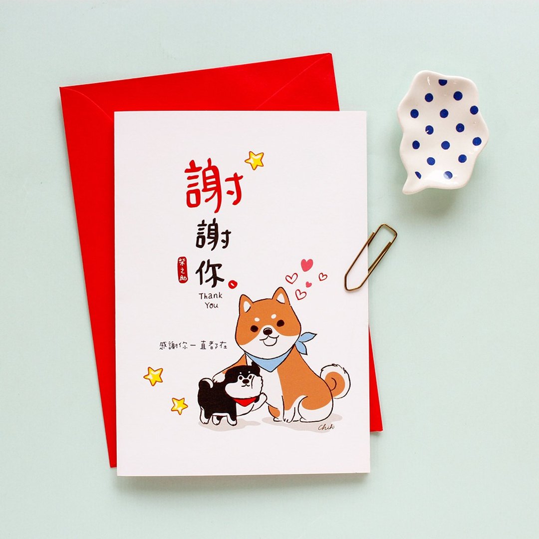 柴之助 / 50K 卡片 - 谢谢你 SGC-216 - 卡片/明信片 - 纸 白色
