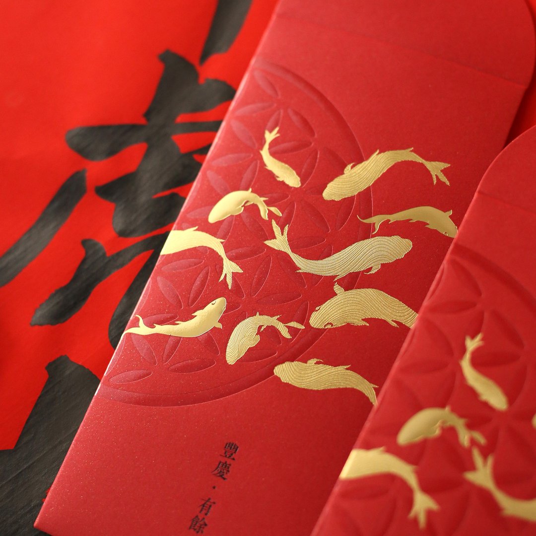 红包袋 / 丰庆有余 (一份五枚)【快速出货】 - 红包/春联 - 纸 红色