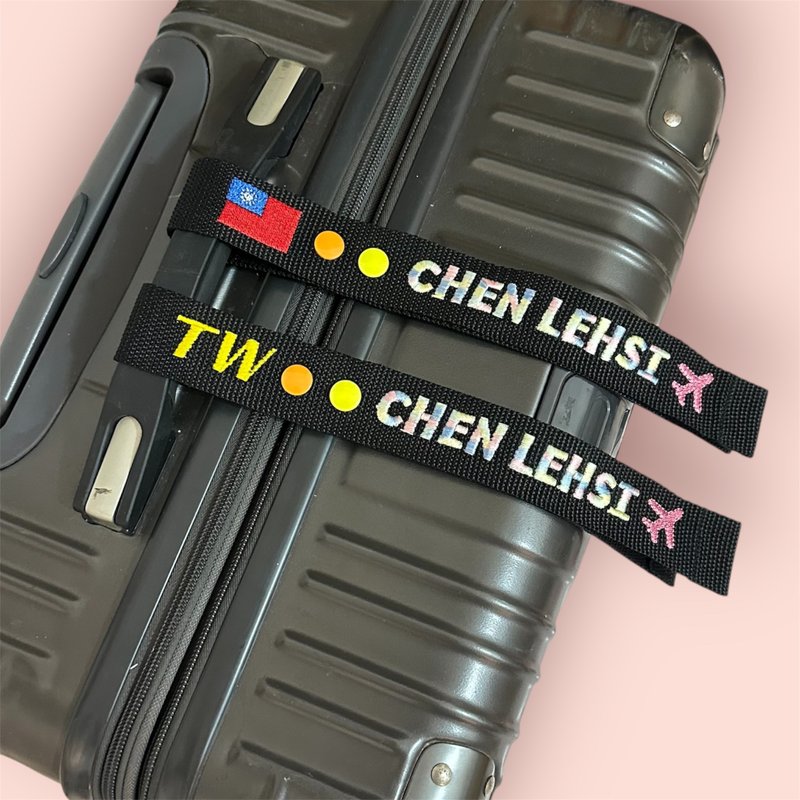 台湾风格刺绣吊牌 定制名字设计 旅行识别吊饰 TAIWAN 行李吊牌 - 行李吊牌 - 尼龙 