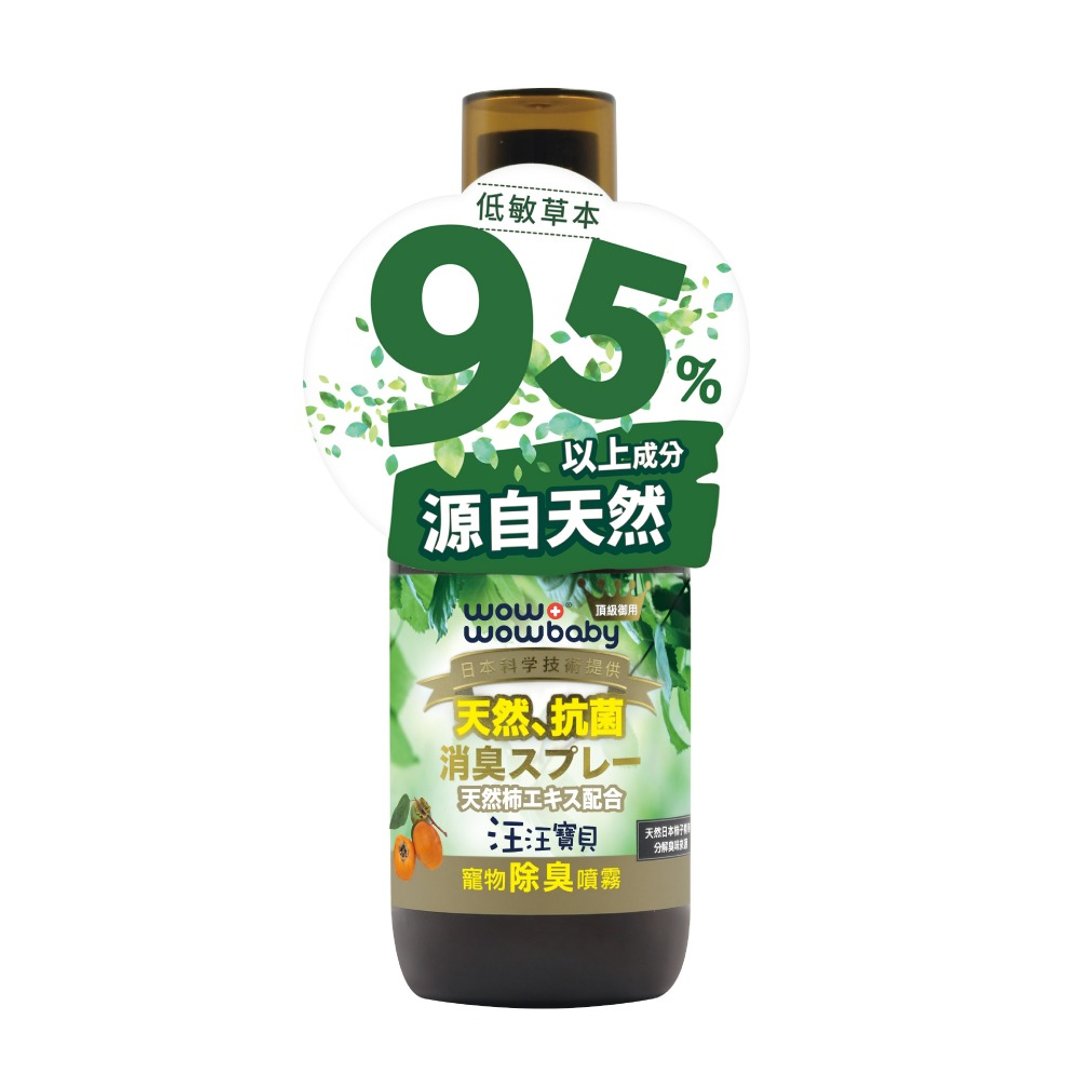 汪汪宝贝 草本95%宠物除臭喷雾 60ML 犬猫适用 - 其他 - 其他材质 