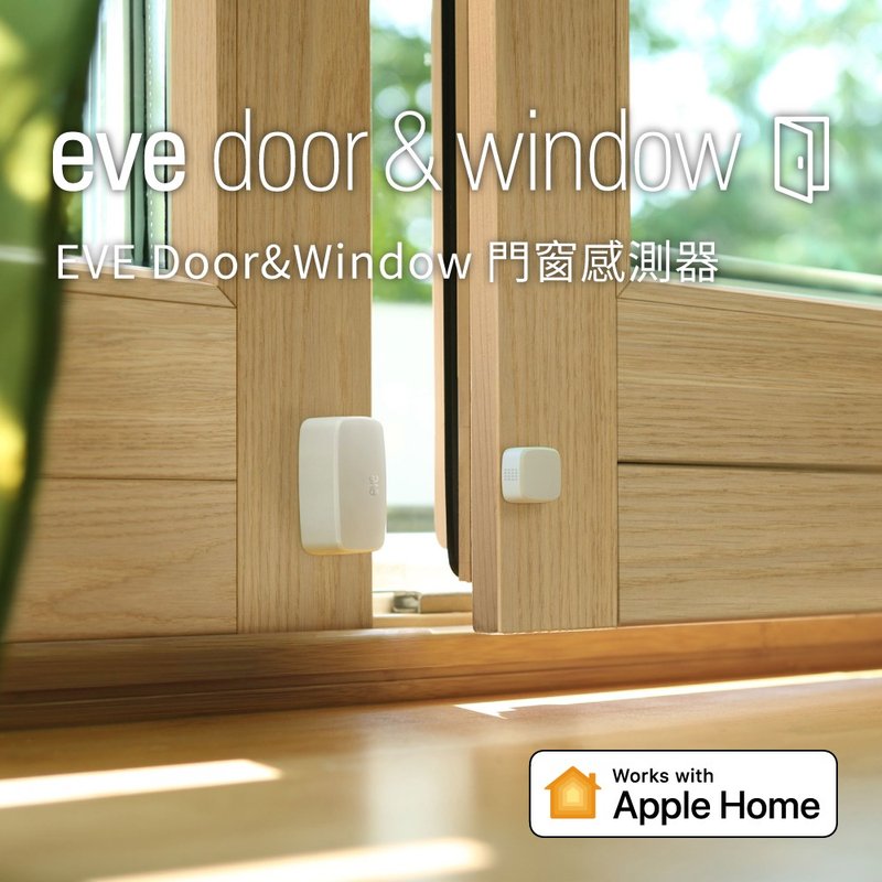 Eve Door & Window 门窗感测器【evehome】_Apple HomeKit - 数码小物 - 塑料 白色