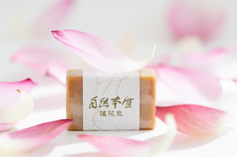 莲花皂 - 肥皂/手工皂 - 其他材质 