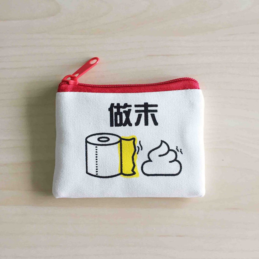 “做么” 多用途小包 - 零钱包 - 棉 