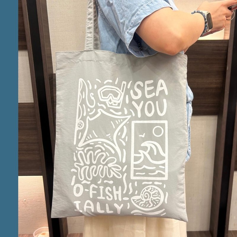 seayou / 薄款帆布袋 / 人手印制 - 侧背包/斜挎包 - 棉．麻 灰色