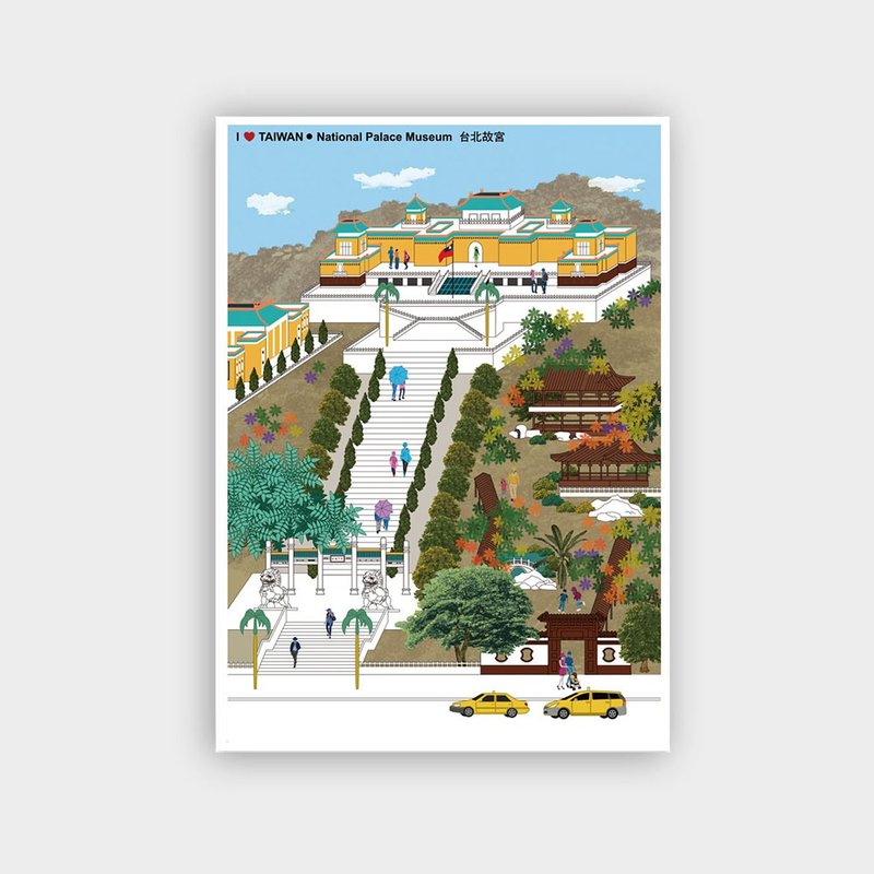 我爱台湾明信片--台北故宫 National Palace Museum - 卡片/明信片 - 纸 绿色