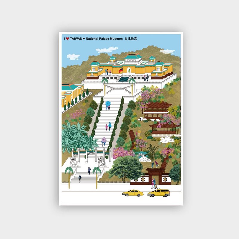 我爱台湾明信片--台北故宫 National Palace Museum - 卡片/明信片 - 纸 绿色