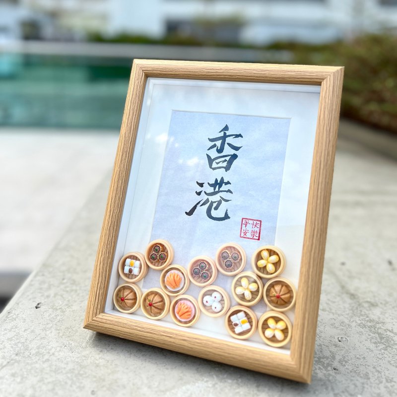【点心粒粒】定制化手写书法画框 - 画框/相框 - 纸 咖啡色