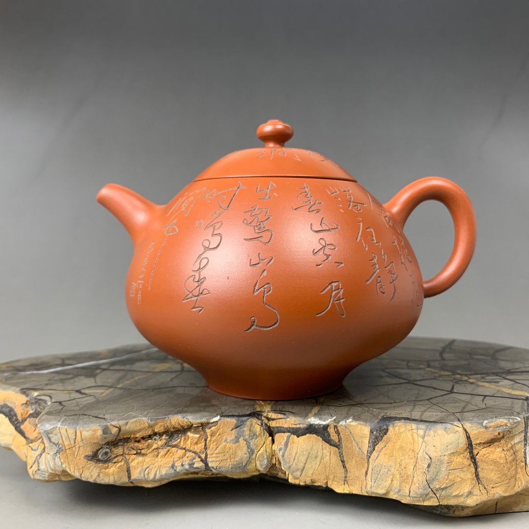 台湾【朱泥】手拉坏 秤锤 雕刻壶09 - 茶具/茶杯 - 陶 红色