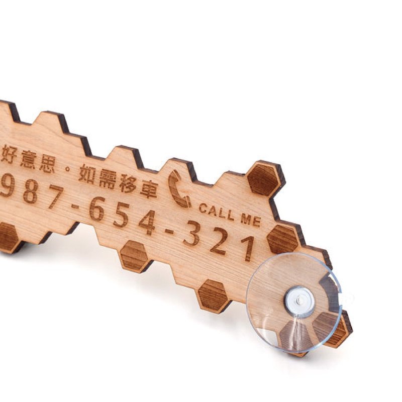 台湾桧木临停车牌卡-蜂巢款|拍谢暂停一下留下电话号码随时联系 - 其他 - 木头 金色