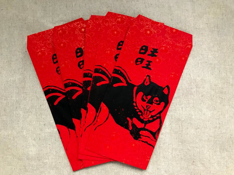 旺旺招财狗狗春联红包组合 - 红包/春联 - 纸 红色