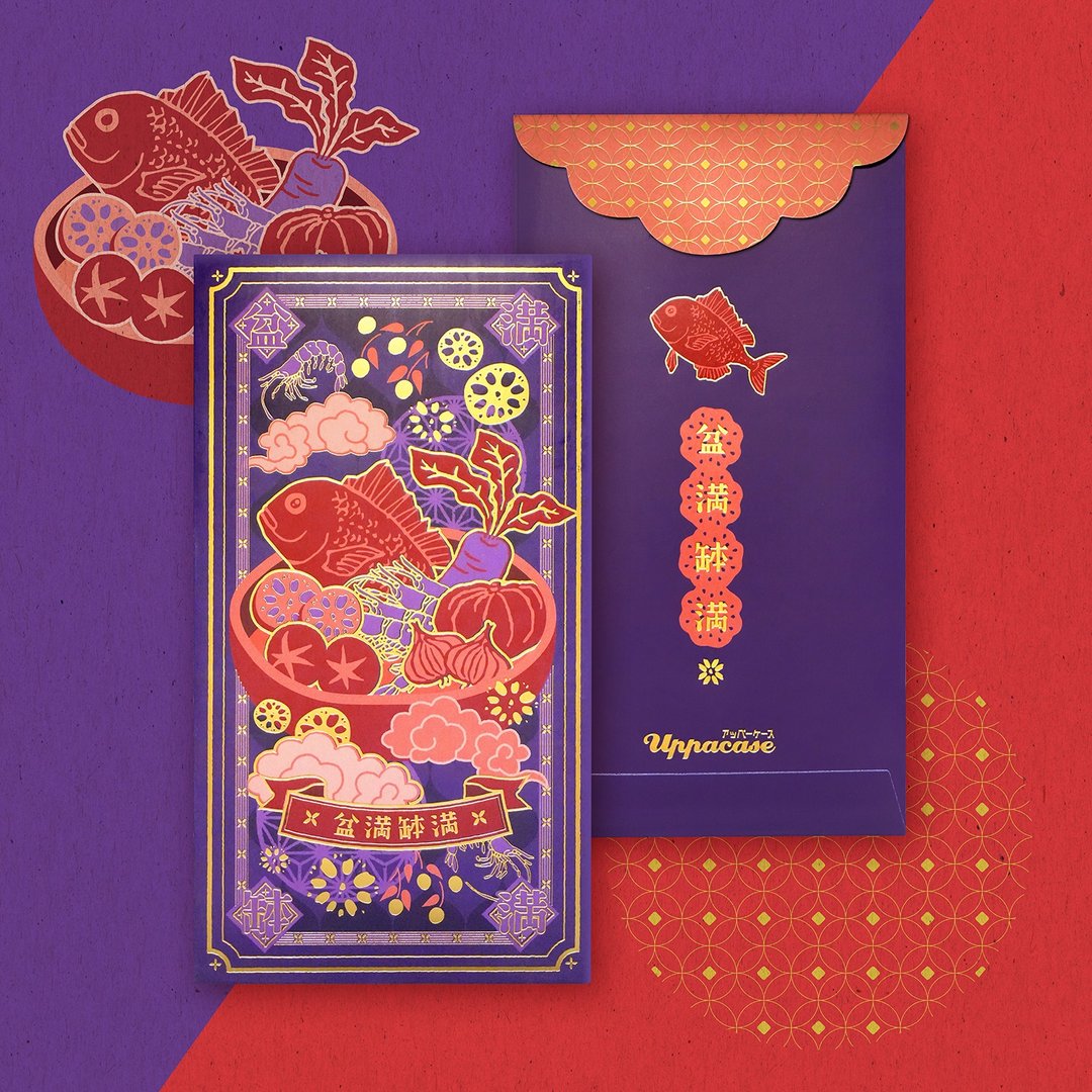【盆满钵满】贺年利是封 / 红包袋 - 10枚入 - 红包/春联 - 纸 紫色