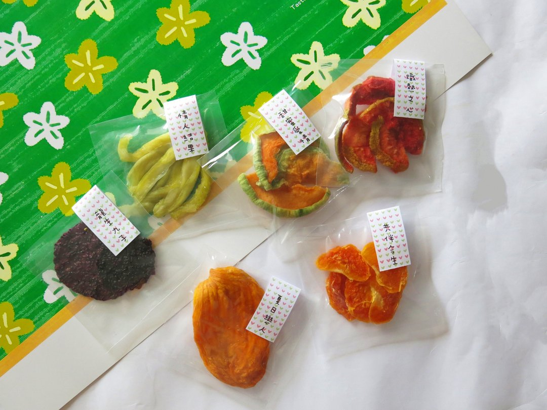 祝福文字经典款婚礼小果干-可爱包 - 水果干 - 新鲜食材 透明