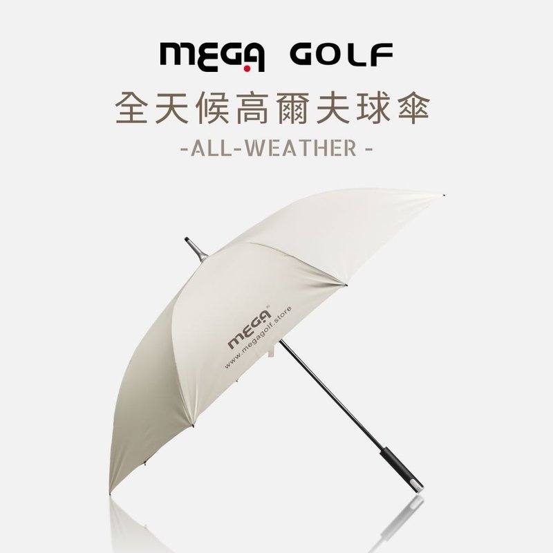 【MEGA GOLF】日本设计款 | 高尔夫全天候晴雨伞 - 运动配件 - 其他金属 金色