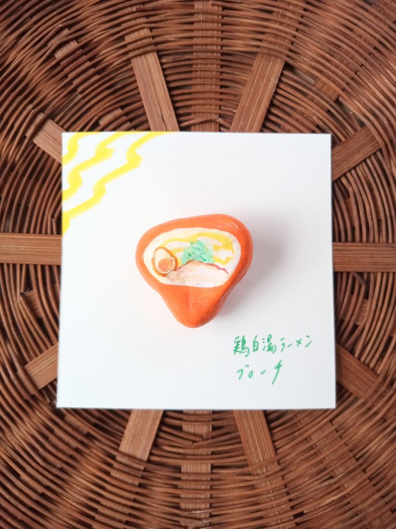 Brooch Chicken Paitan Ramen Stone Powder Clay Hand-painted One-of-a-kind - 胸针 - 粘土 橘色