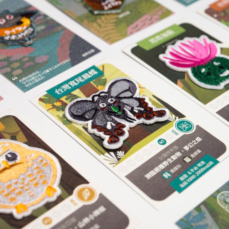 台湾特有种植物熨烫刺绣・宽尾凤蝶 - 徽章/别针 - 棉．麻 黑色