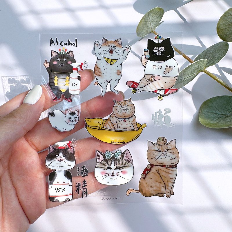 蛋定人生 水晶转印贴纸 #4 - 贴纸 - 纸 透明