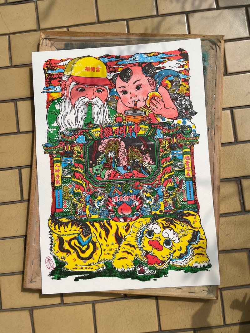 野台戏 凸版印刷 活版印刷 版画 艺术收藏 小志 Letterpress Zine - 刊物/书籍 - 纸 