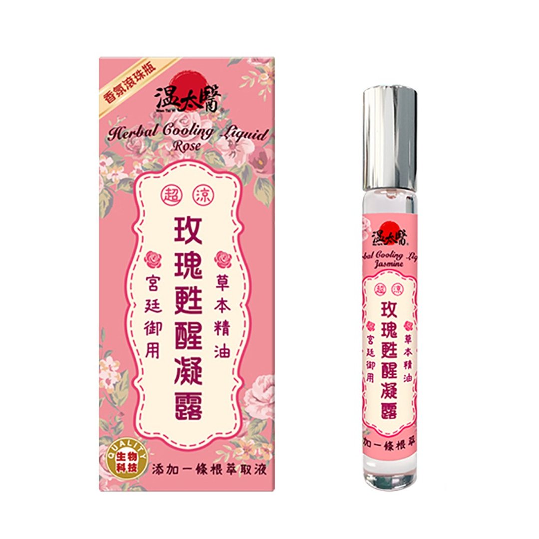 温太医玫瑰苏醒凝露2瓶组 - 精华液/安瓶 - 玻璃 