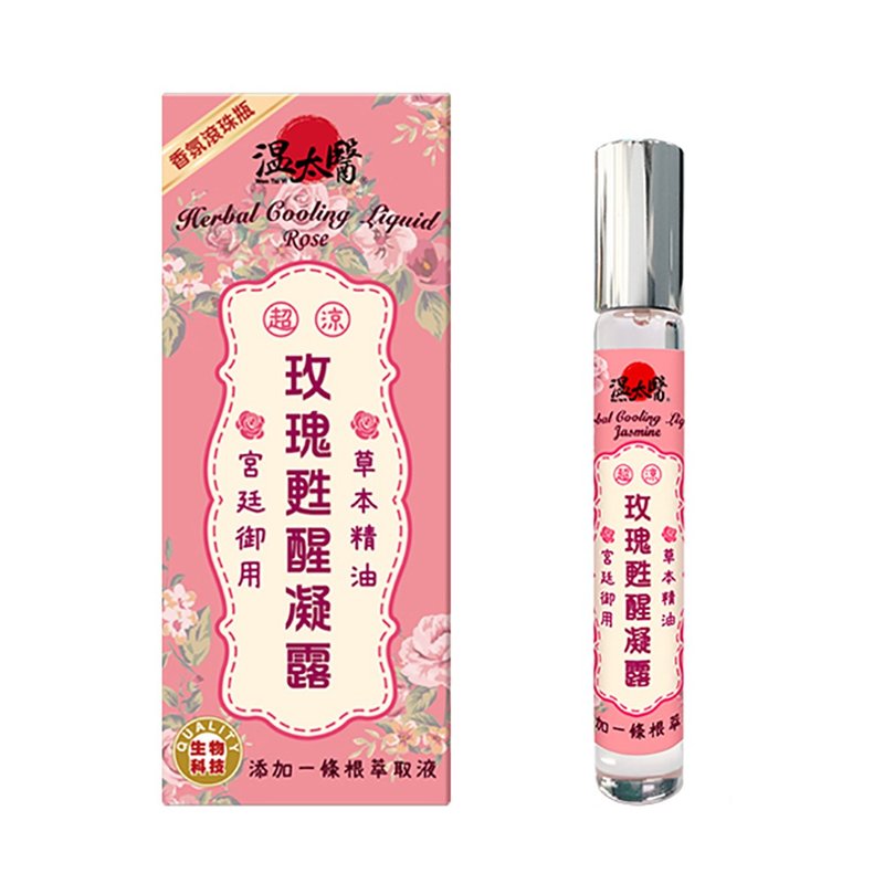 温太医玫瑰苏醒凝露2瓶组 - 精华液/安瓶 - 玻璃 