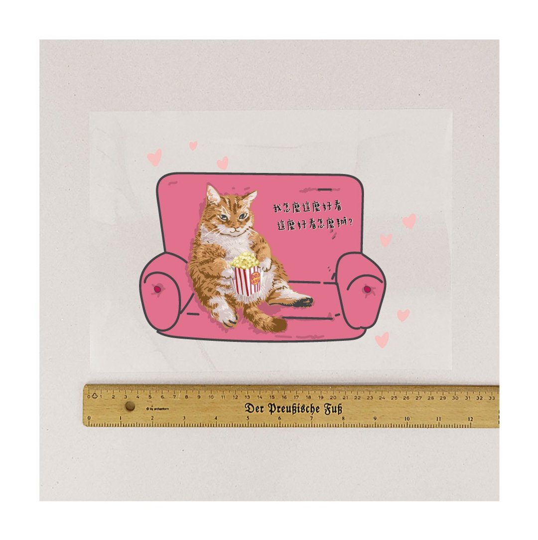 布用沙发上的肥猫烫印贴 | 热转印花贴纸 - 贴纸 - 防水材质 多色
