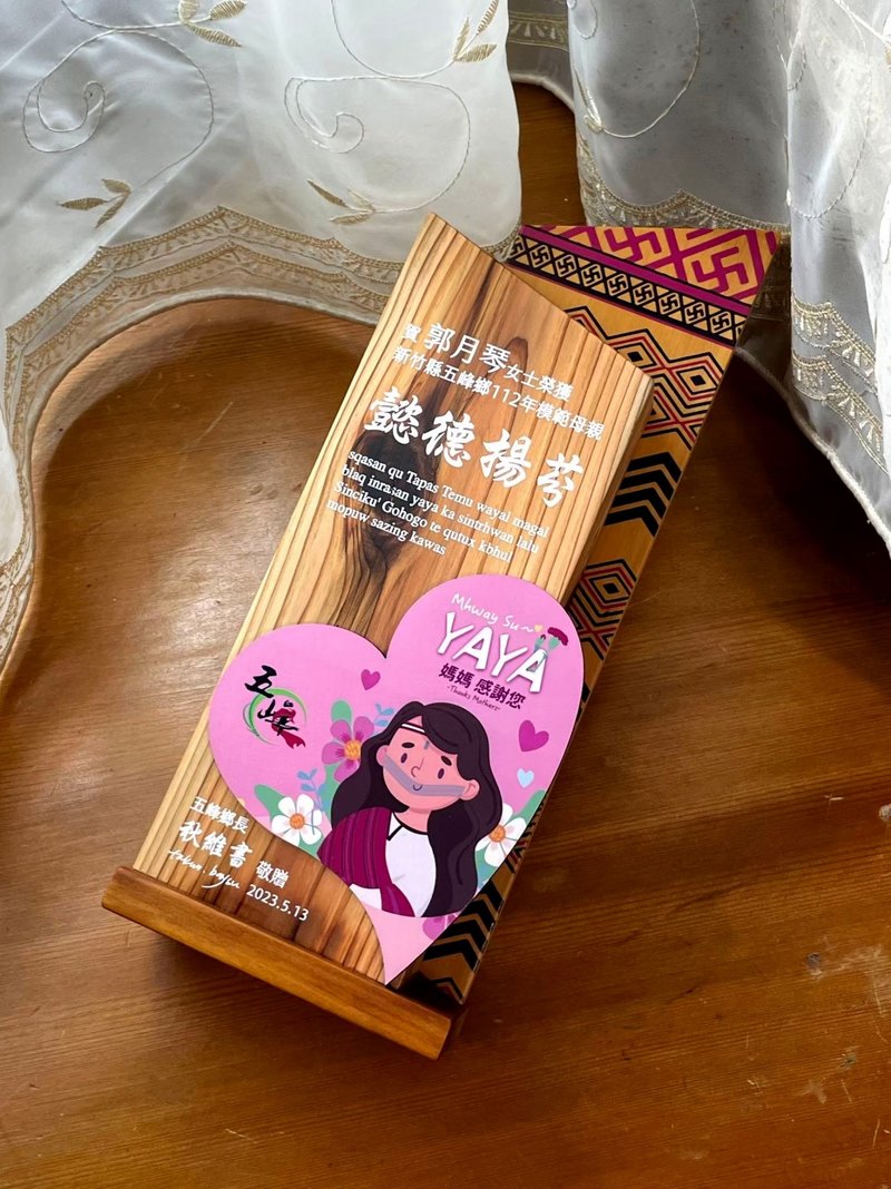 台湾木设计款【定制化】奖牌 / 奖杯 / 奖座 / 金属板 / 复合奖 - 其他 - 木头 咖啡色