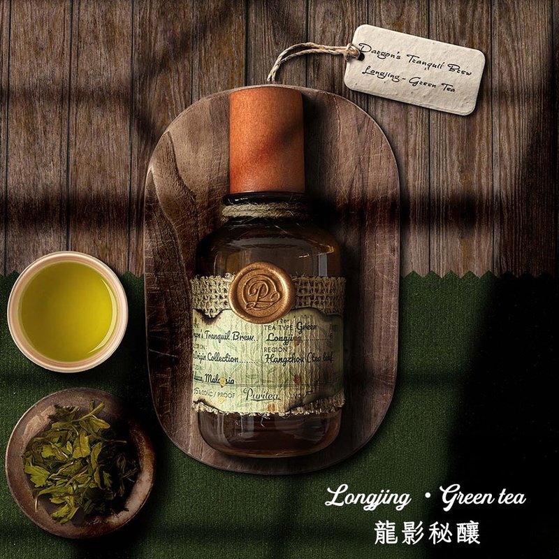 Senteur Lab-纯茗流光系列茶香水50ml - 龙影秘酿 - 香水/香膏 - 浓缩/萃取物 咖啡色
