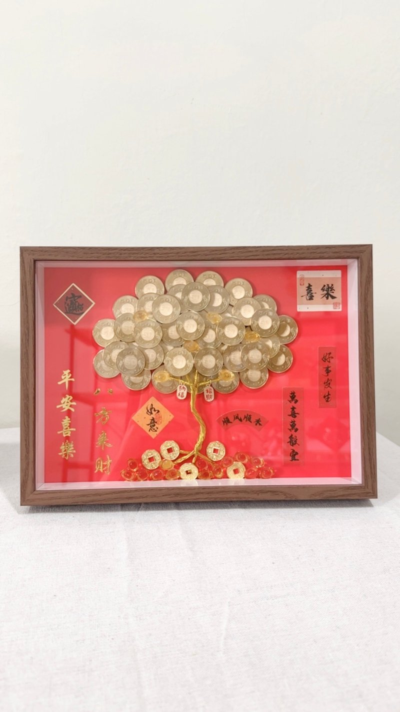 【新品】金币发财树 招财有钱树 入厝开幕乔迁 售价含现金 2200 - 摆饰 - 木头 