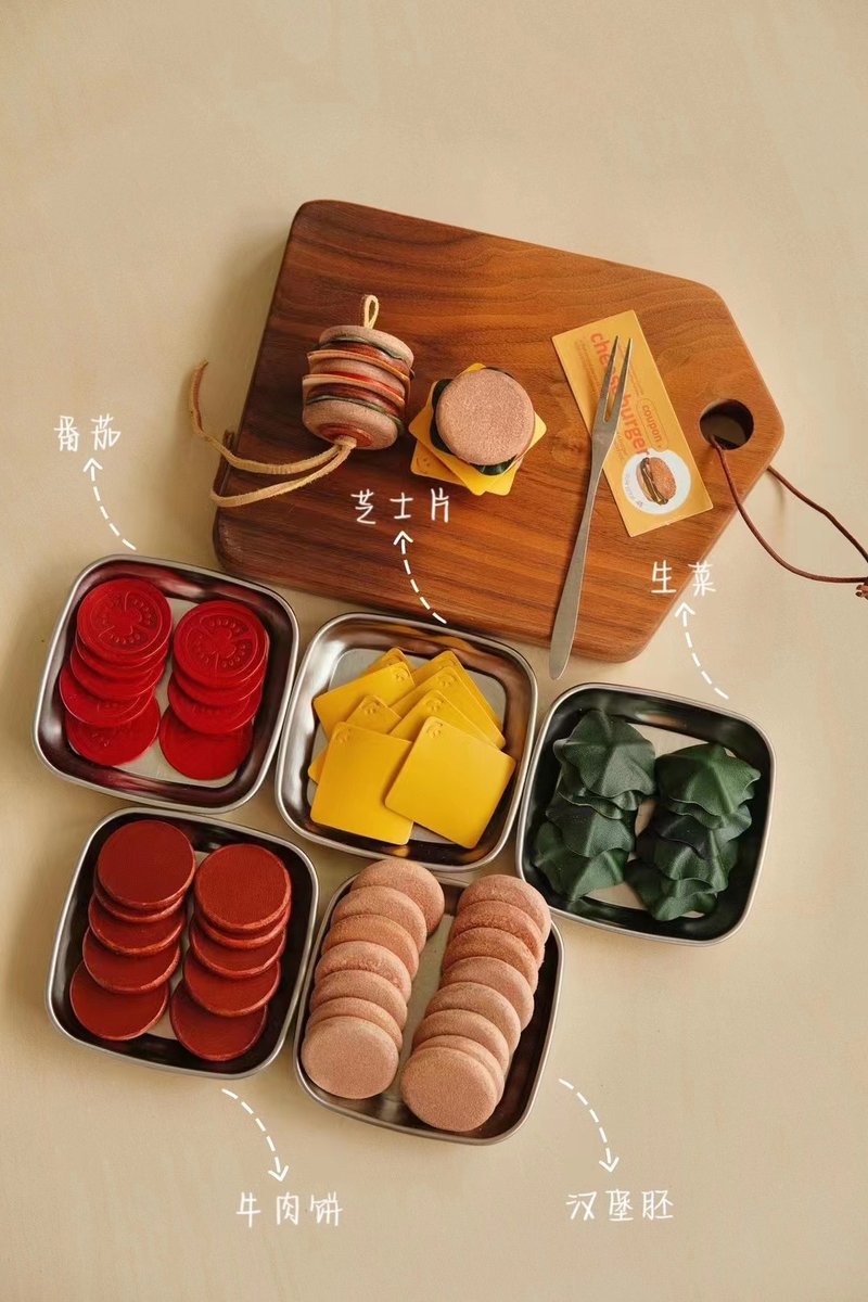 汉堡钥匙扣美式挂件面包番茄芝士手工真皮意大利牛皮Hamburger - 钥匙链/钥匙包 - 真皮 