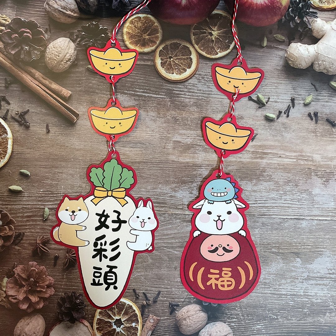 2024龙年 创意可爱新年挂饰 / 元宝好彩头 元宝福翁 2种款式选择 - 红包/春联 - 纸 红色