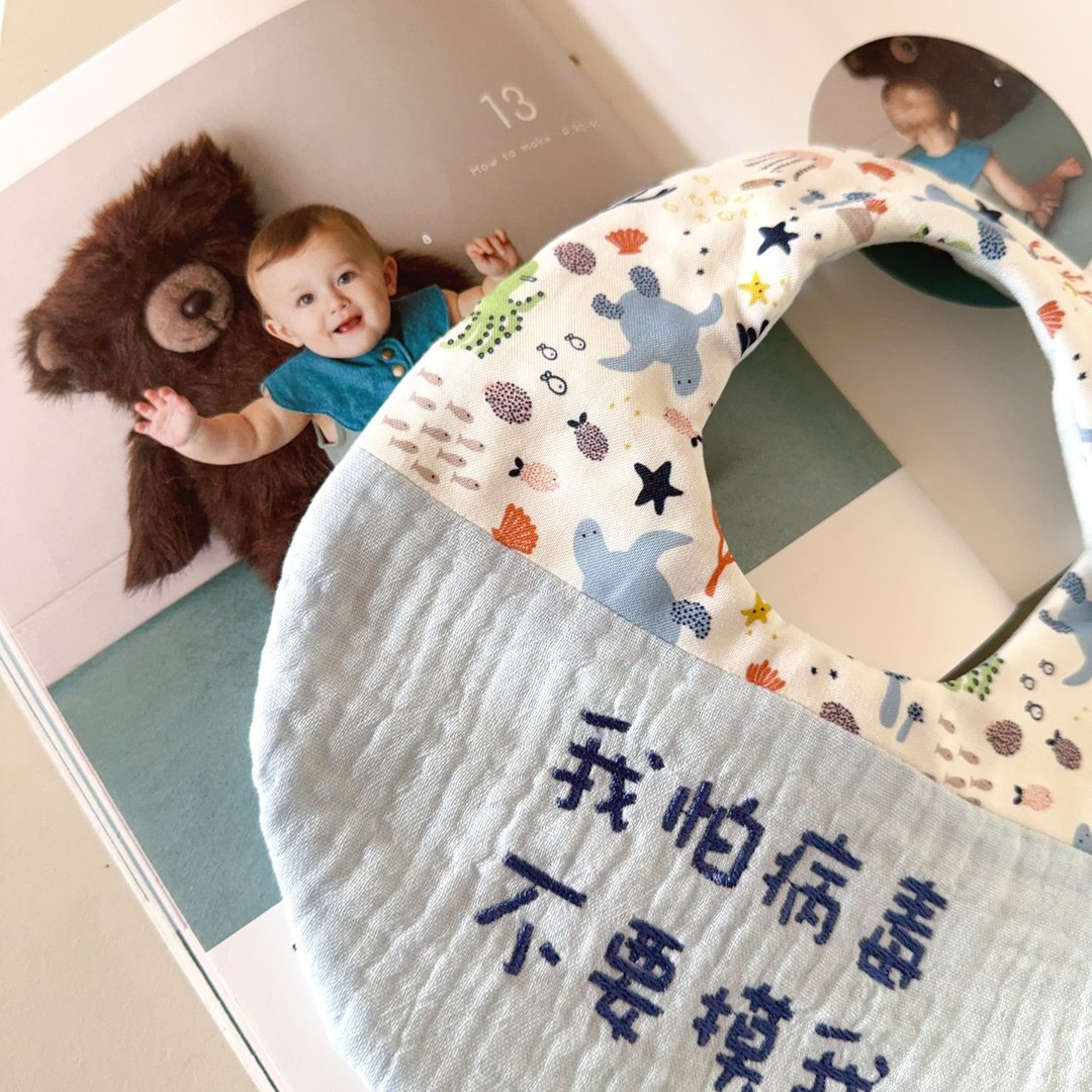托瓦海龟 天然染色蓝皱纱  绣字围兜 - 围嘴/口水巾 - 棉 