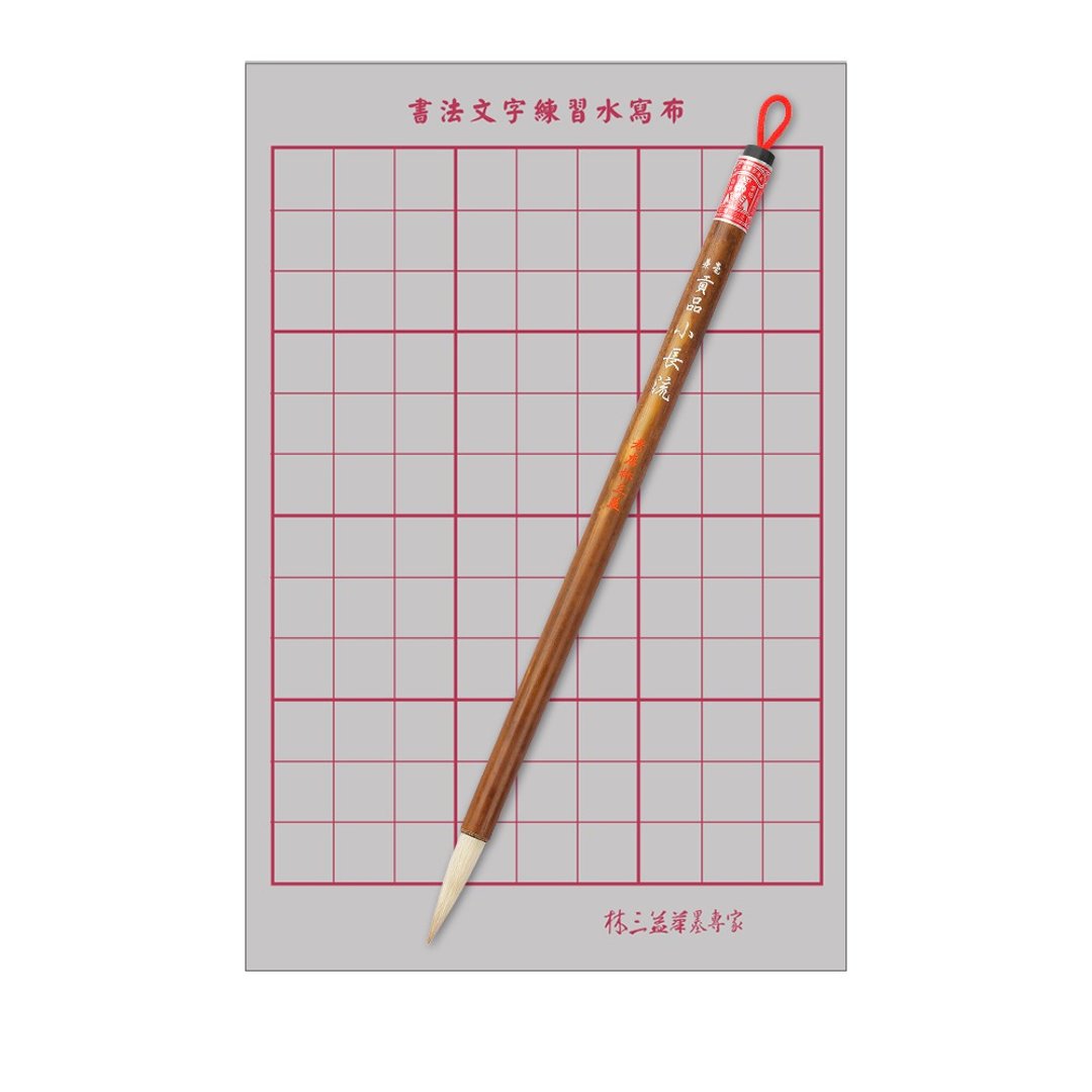 刚柔相济初学组 - 其他书写用品 - 其他材质 