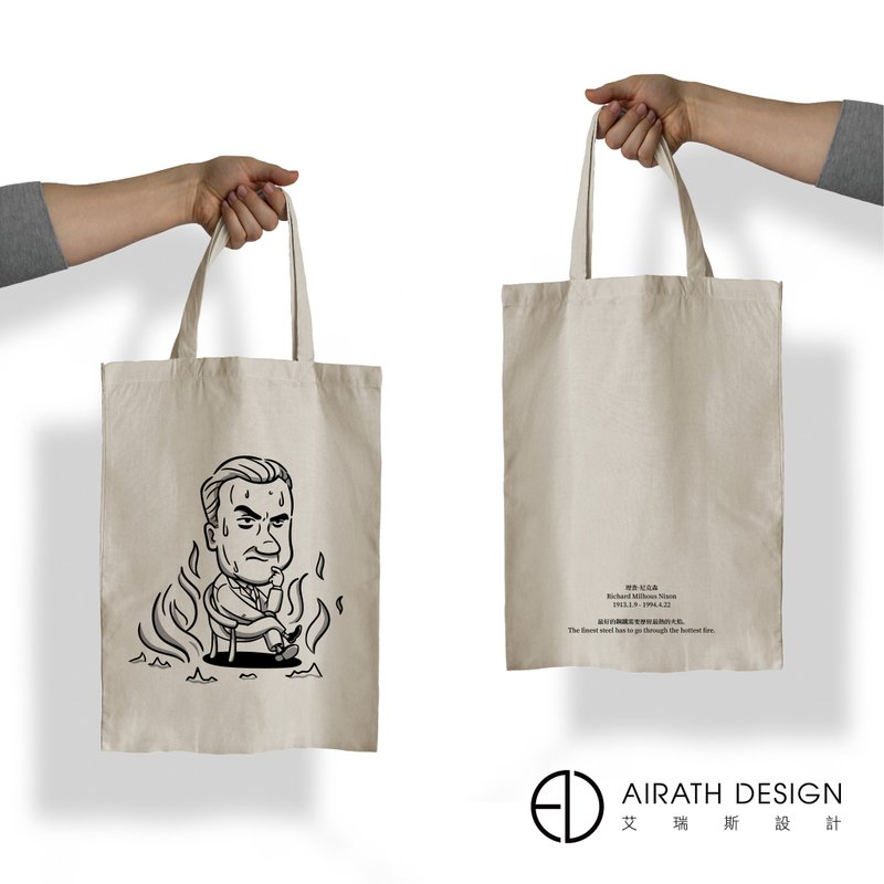 尼克森 Nixon-名人金句独创插画文创提袋-艾瑞斯设计 - 手提包/手提袋 - 棉．麻 
