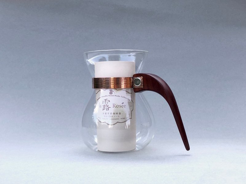 露·La Rosee/木质手感咖啡壶/第二代/简约款/黑金檀/需预购 - 咖啡壶/周边 - 木头 红色