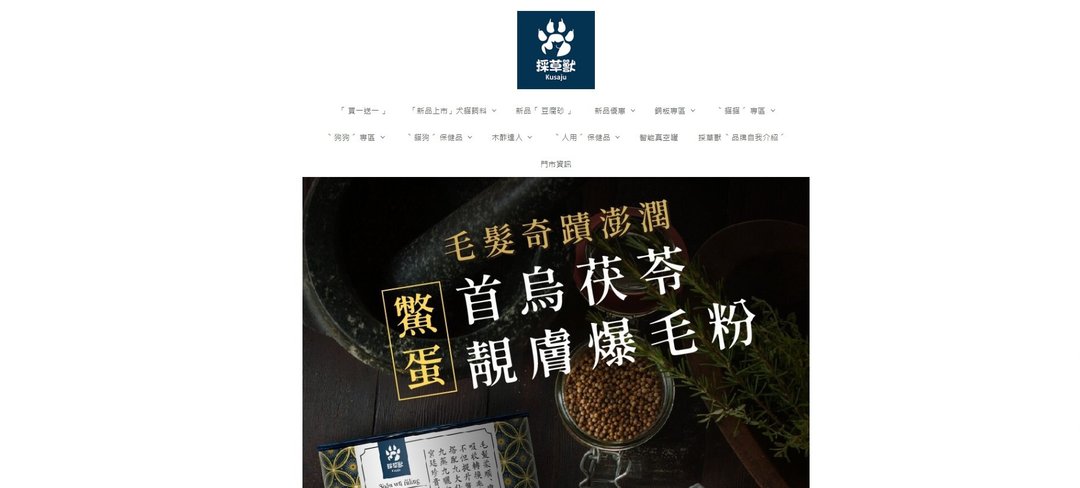 Charlotte Loong CRS2845 下单区 - 猫罐头/鲜食 - 其他材质 