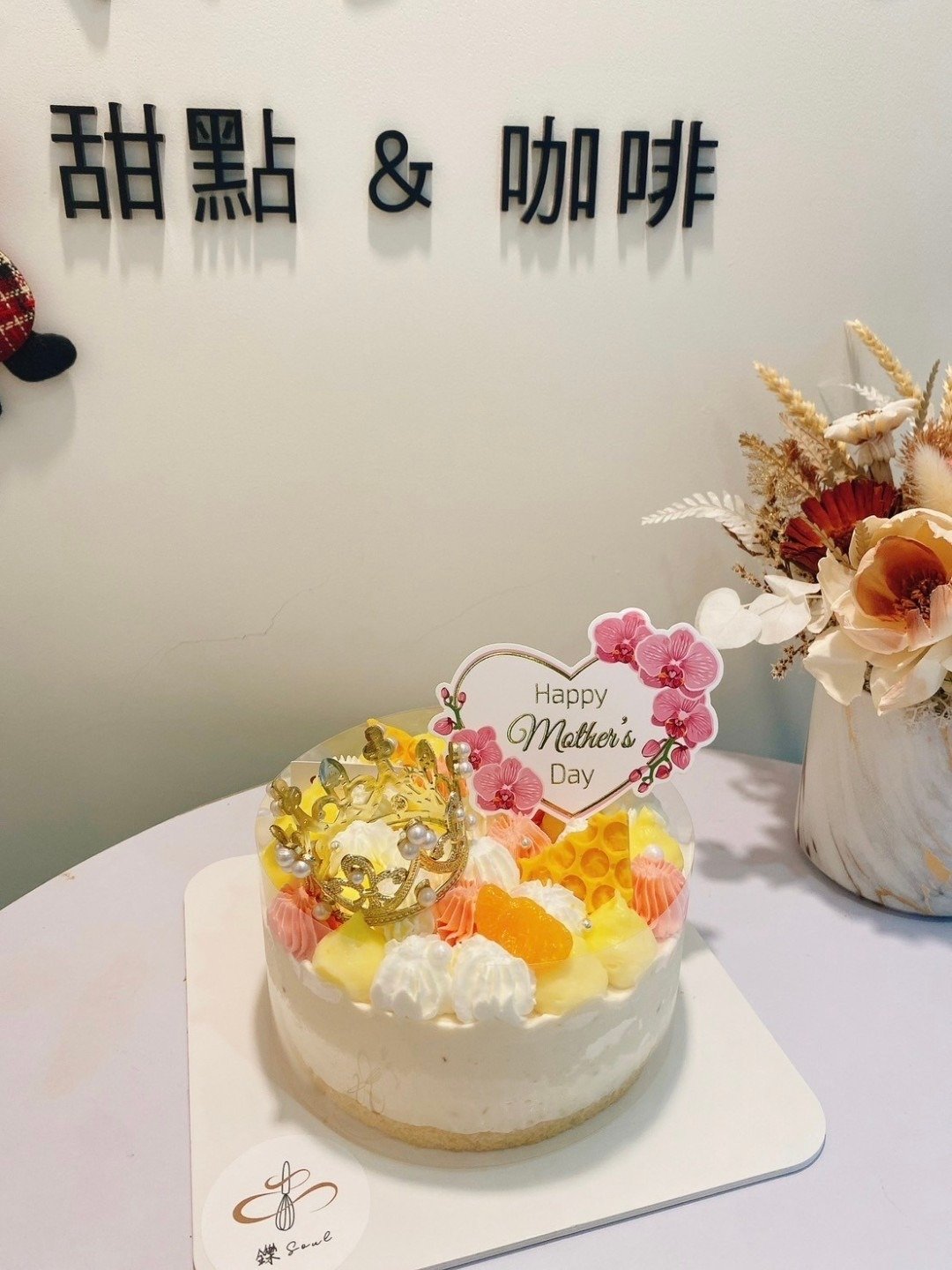 铄甜点 女皇 慕斯蛋糕 生日 庆生 可宅配 蛋糕 台北 - 蛋糕/甜点 - 新鲜食材 