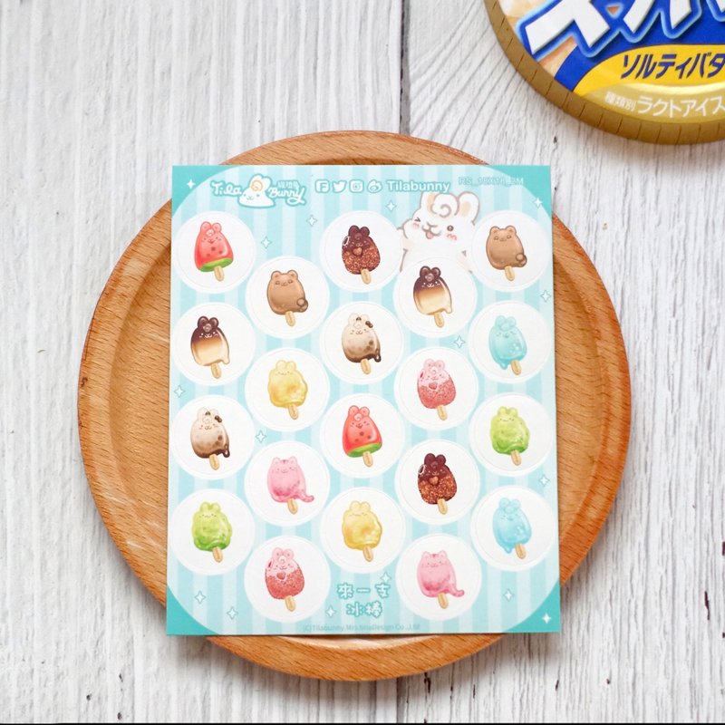 冰棒兔兔 小圆贴纸 - 贴纸 - 纸 多色