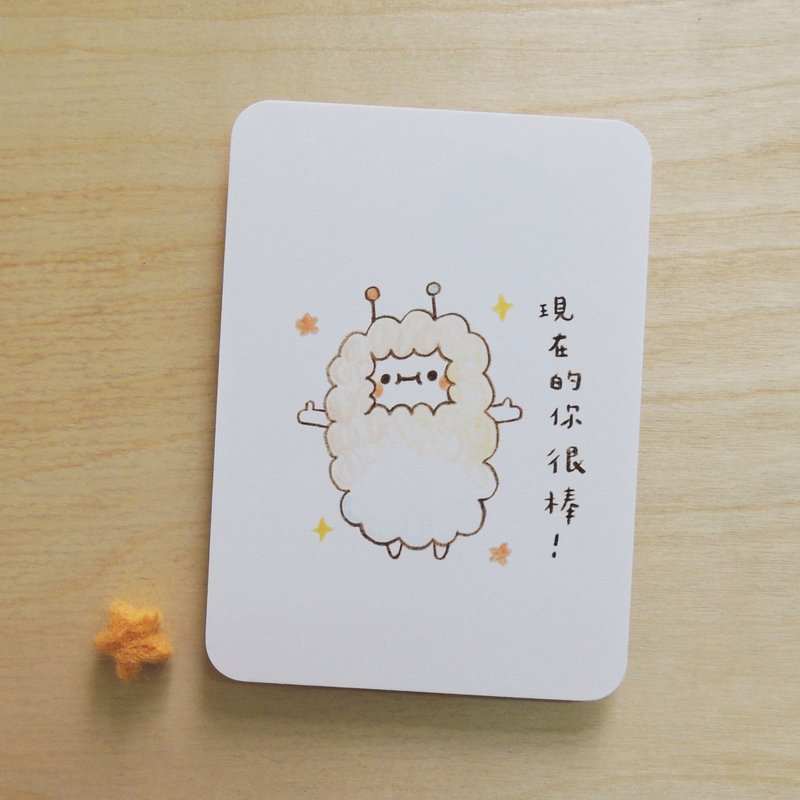 你很棒－黄蕉星明信片 - 卡片/明信片 - 纸 多色