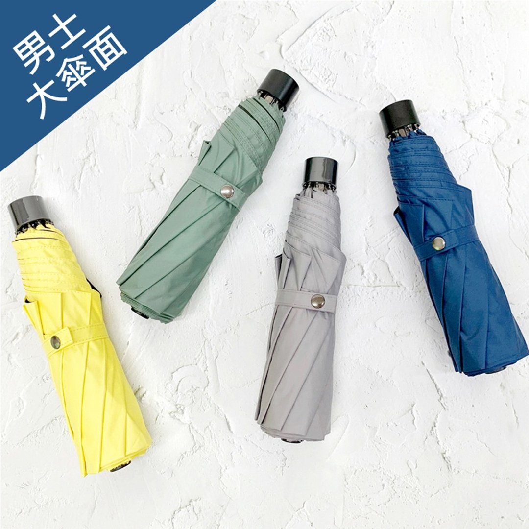 Prolla 大伞面全遮光男士手开折伞 男士伞 防晒防风 大伞面折伞 - 雨伞/雨衣 - 防水材质 