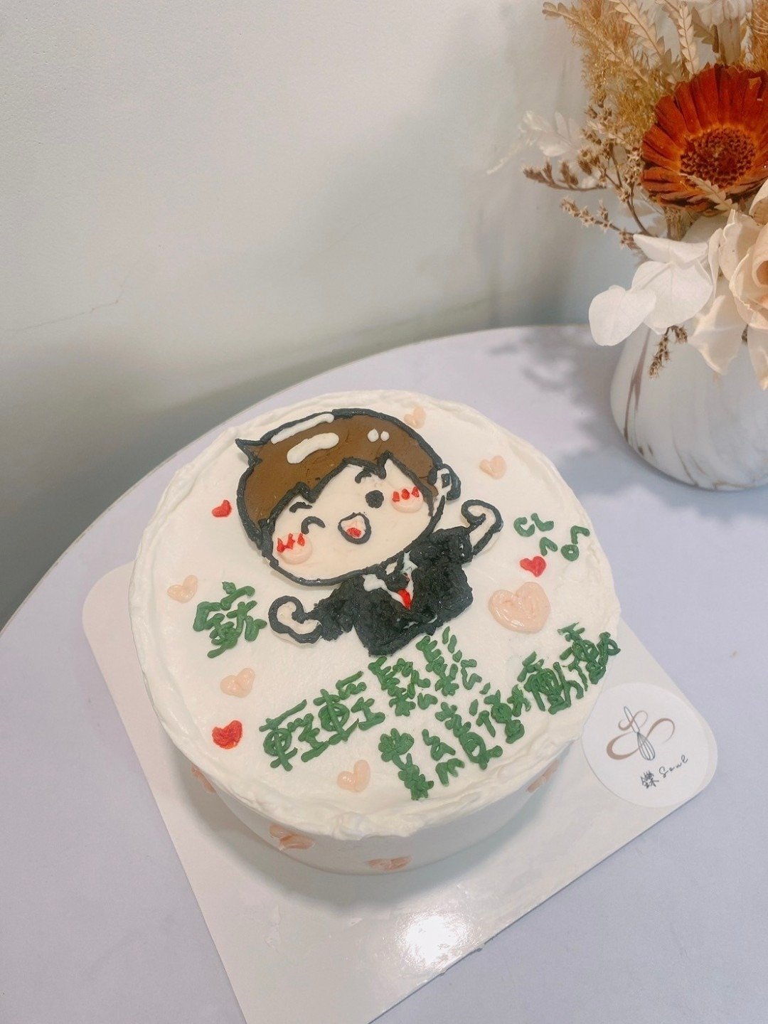 定制化蛋糕 人像绘图 可爱插画 生日蛋糕 题字蛋糕 自取 铄甜点 - 蛋糕/甜点 - 新鲜食材 