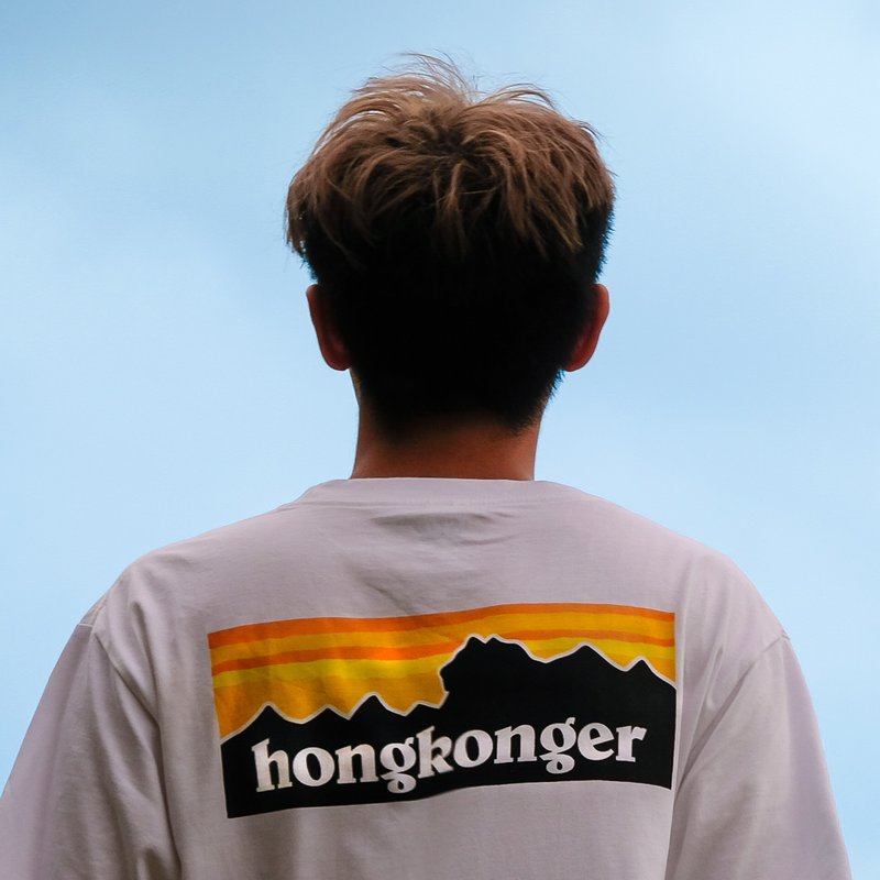 白色塞拉利昂 HongKonger Print Tee | 香港设计 移民礼物 香港Tee - 中性连帽卫衣/T 恤 - 棉．麻 白色