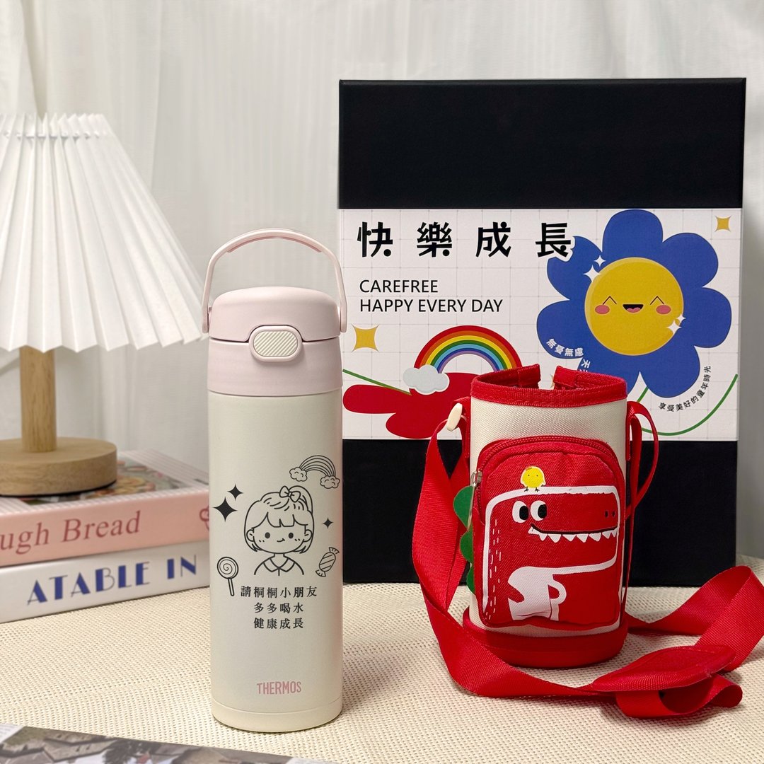 儿童节定制化礼物丨Q版头像雕刻保温杯 膳魔师THERMOS 吸管保温杯 - 保温瓶/保温杯 - 不锈钢 