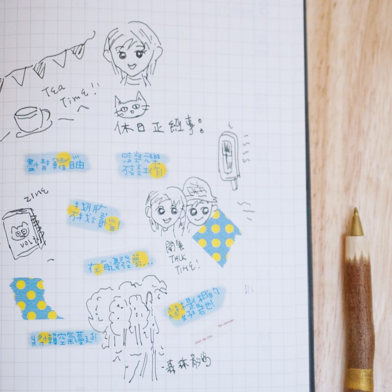 我的休日正经事-透明小贴纸组合(共6张) - 贴纸 - 纸 蓝色