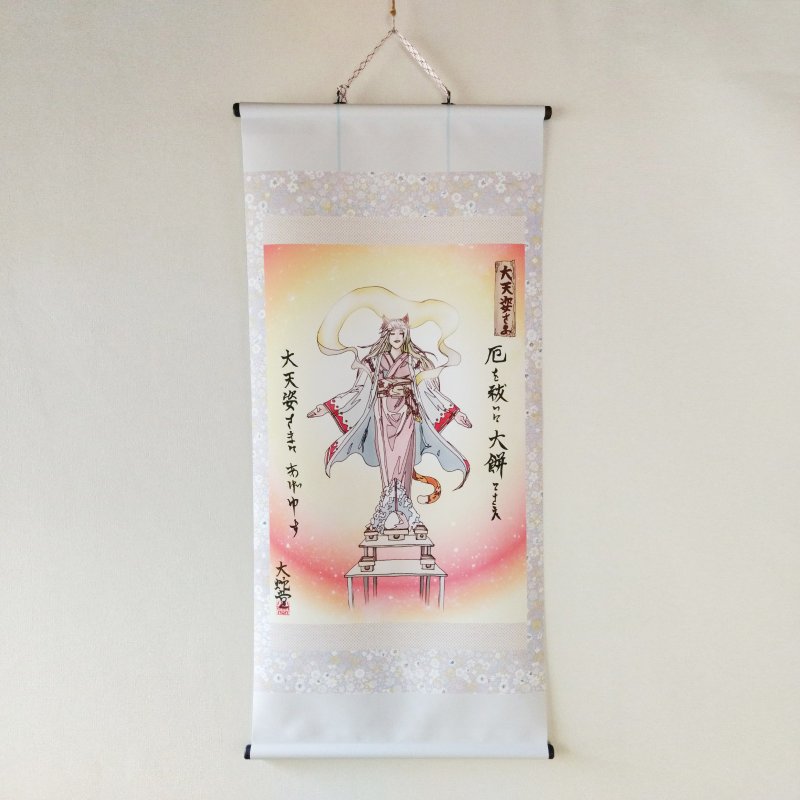 Japanese traditional monster hunging scroll  DAITENSHISAMA - 海报/装饰画/版画 - 聚酯纤维 